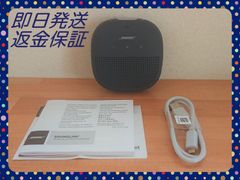 【早い者勝ち!!】Bose SoundLink Micro スピーカー ブルー