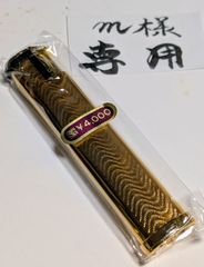 ライター/サンジェルマン スリムガスライター/レディ&メンズ用ガスライター