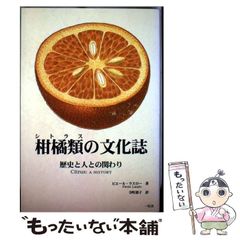 中古】 破壊の剣 ウォーハンマーRPGリプレイ 1 / 友野 詳 / 社会