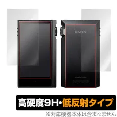 astell&kern KANN ALPHA 純正レザーケース付き　美品 Astell&Kern初となる4.4mmバランス出力を搭載 高出力設計を