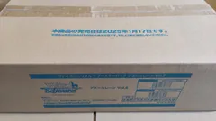 2025年最新】ヴァイスシュヴァルツ ブースターパック アズール