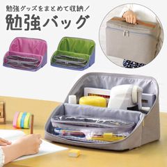 Study bag for girls, living room study, storage bag for study supplies, stationery storage, storage bag for home study, stationery storage, women's study bag, storage box, self-study bag, men's bag, boy's bag, back to school preparation, kids, living room study, stationery storage, stylish