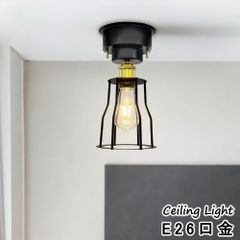 【2年保証】LEDシーリングライト おしゃれ レトロデザイン 北欧 1灯 4畳 6畳 8畳 天井照明 E26 カフェ風 リビング ダイニング 寝室 居間 玄関 トイレ 階段 洗面所 台所 廊下 LED電球付