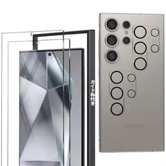 Galaxy S24 Ultra ガラスフィルム【4枚セット+ ガイド枠】Galaxy S24 Ultra 5G フィルム 2枚 + Galaxy S24 Ultra カメラフィルム 2枚 Galaxy S24 Ultra 用の 強化ガラス ギャラクシー  0