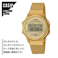 【即納】CASIO STANDARD カシオ スタンダード デジタル メタルバンド ゴールド A171WEMG-9A 腕時計 メンズ レディース メール便送料無料