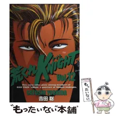 【中古】 荒くれＫＮＩＧＨＴ 十字架の風/少年画報社/吉田聡 荒くれKNIGHT 1 (ヤングキングコミックス) | 吉田 聡 |本 | 通販