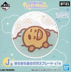[중고] 접시·찻잔 SHOOKY(슈가) 반짝반짝 별 유리판 [이치반 복권 BT21 MOON] J상