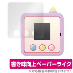 스미코 미라시 스미코 미케 보호 필름 OverLay Paper for 스미코 미케 DX 페이퍼 라이크 필름