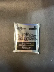 メルカリ便】スクラッチキャンペーン サイクルペディア スリーブ