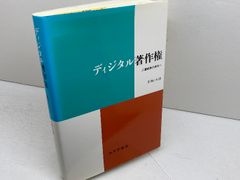 イエズス会士中国書簡集 (6) (東洋文庫 263) 平凡社 矢沢 利彦