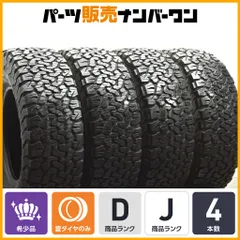 2025年最新】285/70r17 ハイラックスの人気アイテム - メルカリ