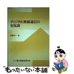 2023年最新】画像電子学会の人気アイテム - メルカリ