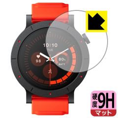 PDA工房 CMF Watch 3 Pro 対応 9H高硬度[反射低減] 保護 フィルム 日本製