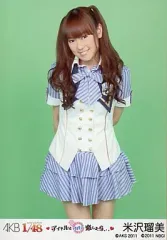 2025年最新】akb1/48 アイドルとグアムで恋したらの人気アイテム