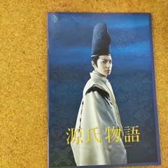 【映画パンフレット】 『源氏物語 千年の謎』 監督:鶴橋康夫.出演:生田斗真.中谷美紀.窪塚洋介.東山紀之.真木よう子