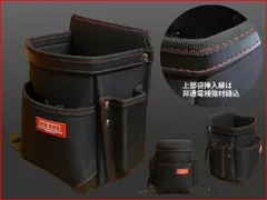 ニックス(KNICKS) 超軽量2段600D生地腰袋 KC-211NSのサムネイル