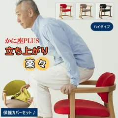 2025年最新】かに座椅子の人気アイテム - メルカリ