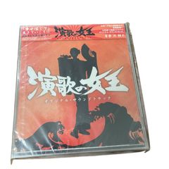 太陽の末裔 ORIGINAL SOUND TRACK】結婚式の入場曲に♪ - メルカリ
