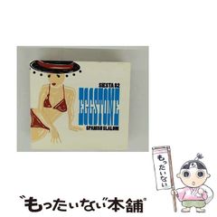 【中古】 毒の女 第２巻/ホーム社（千代田区）/わたなべまさこ 中古】 毒の女 2 （わたなべまさこ名作集） / わたなべ まさこ