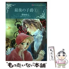 2025年最新】中古ゆかたの人気アイテム - メルカリ 