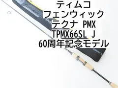 2025年最新】テクナ PMXの人気アイテム - メルカリ
