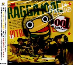 新品CD／未開封品 『JRAGGA MAC RADIO -001Mhz／オムニバス』　M_R0299