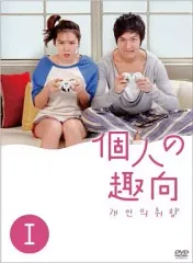 2025年最新】個人の趣向dvdの人気アイテム - メルカリ