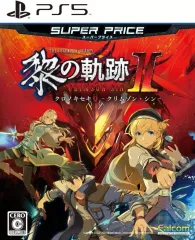 【中古】PS5ソフト 英雄伝説 黎の軌跡II スーパープライス
