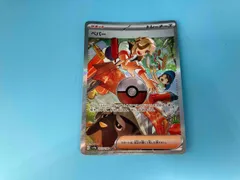 SAR まとめ売り ポケモンカードゲーム SARまとめ売り