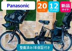 2024年最新】自転車タイヤ 20インチの人気アイテム - メルカリ