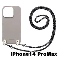 【新品未使用】iPhone14 Pro Max アイフォン14プロマックス チェーン TPU カバー(くすみグレー/ブラックB)myones 斜め掛け スマホショルダー かわいい zmyones002-ps1-st29-ip14promax-gy-bk-b
