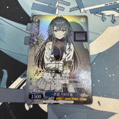 はらりひらり結ぶ 白瀬咲耶 SSP - メルカリ