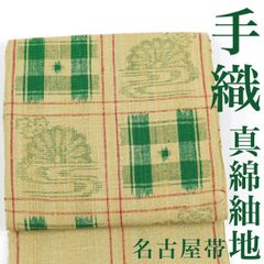 お値打 長尺】名古屋帯 しょうざん 生紬 夏 型絵 糸 帯丈390 帯幅31