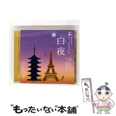 【中古】 ＩＢＭの戦略 日本市場の支配を狙う情報通信巨人/ダイヤモンド社/水沢透 中古】 IBMの戦略 日本市場の支配を狙う情報通信巨人 / 水沢透