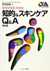 2024年最新】宮地_良樹の人気アイテム - メルカリ