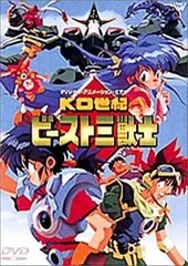 2025年最新】KO世紀ビースト三獣士の人気アイテム - メルカリ