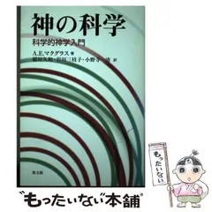 2023年最新】科学館グッズの人気アイテム - メルカリ