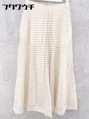 ◇ MURUA ムルーア ウエストゴム ボーダー ワイド パンツ サイズ1 ベージュ レディース 【中古】 【1002800360321】