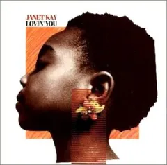 日本見本盤Janet Kayジャネット・ケイ 愛の玉手箱 Reggae レゲエ 日本見本盤Janet Kayジャネット・ケイ 愛の玉手箱 Reggae レゲエ