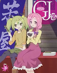 GJ 部 Vol.3 [Blu-ray]／藤原佳幸