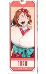 【中古】キーホルダー 釘崎野薔薇 アクリルキーホルダー 「まるくじ 呪術廻戦 【和装すたいる】」 中吉-3