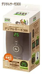 2025年最新】デジタルサーモ300の人気アイテム - メルカリ