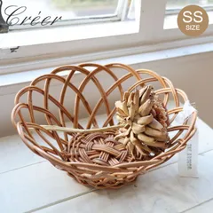 かご バスケット 収納 アラログ 丸かご SS ラタン 直径27cm 皮付き 天然素材 アジアン雑貨 ハンドメイド 収納かご 丸 藤 小物収納 持ち手付き フルーツ 果物 手編み 小物入れ おしゃれ