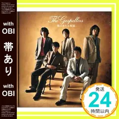 2026年最新】安岡 優の人気アイテム - メルカリ