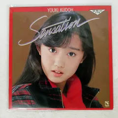 2025年最新】工藤夕貴の人気アイテム - メルカリ