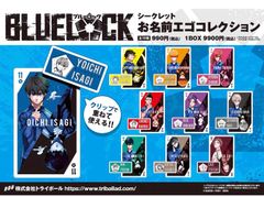 【3セット】ハイキュー!! アートコースター BOX 第3段＋第4弾＋Vリーグ Amazon.co.jp: ハイキュー アートコースター Vリーグ BOX