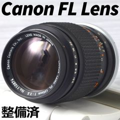 Canon マニュアル単焦点レンズ FL 135mm 1:3.5 整備済