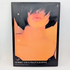 2026年最新】酒井法子 写真集の人気アイテム - メルカリ