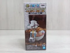 ワンピース ワーコレ シロモクバ ミニメリー ブラキオタンク トレジャーラリー ワンピース ワーコレ シロモクバ ミニメリー ブラキオタンク
