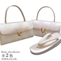 ローブデコルテ ペルル 礼装用 草履 バッグ 高級生地使用 金 銀 B型 結婚式 成人式 卒業式 入学式 卒園式 入園式 k860 WSi